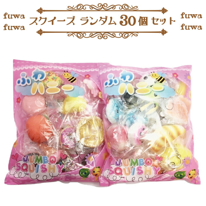 ブルーム スクイーズ 5点セット 激レア!!! ブルームスクイーズ Bloom