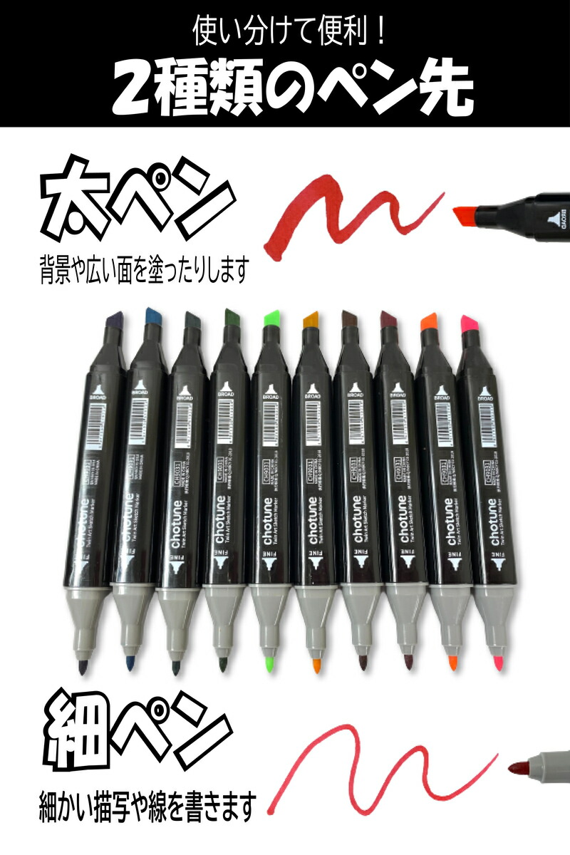 楽天市場】【楽天1位】 マーカーペンセット マーカーペン 60色