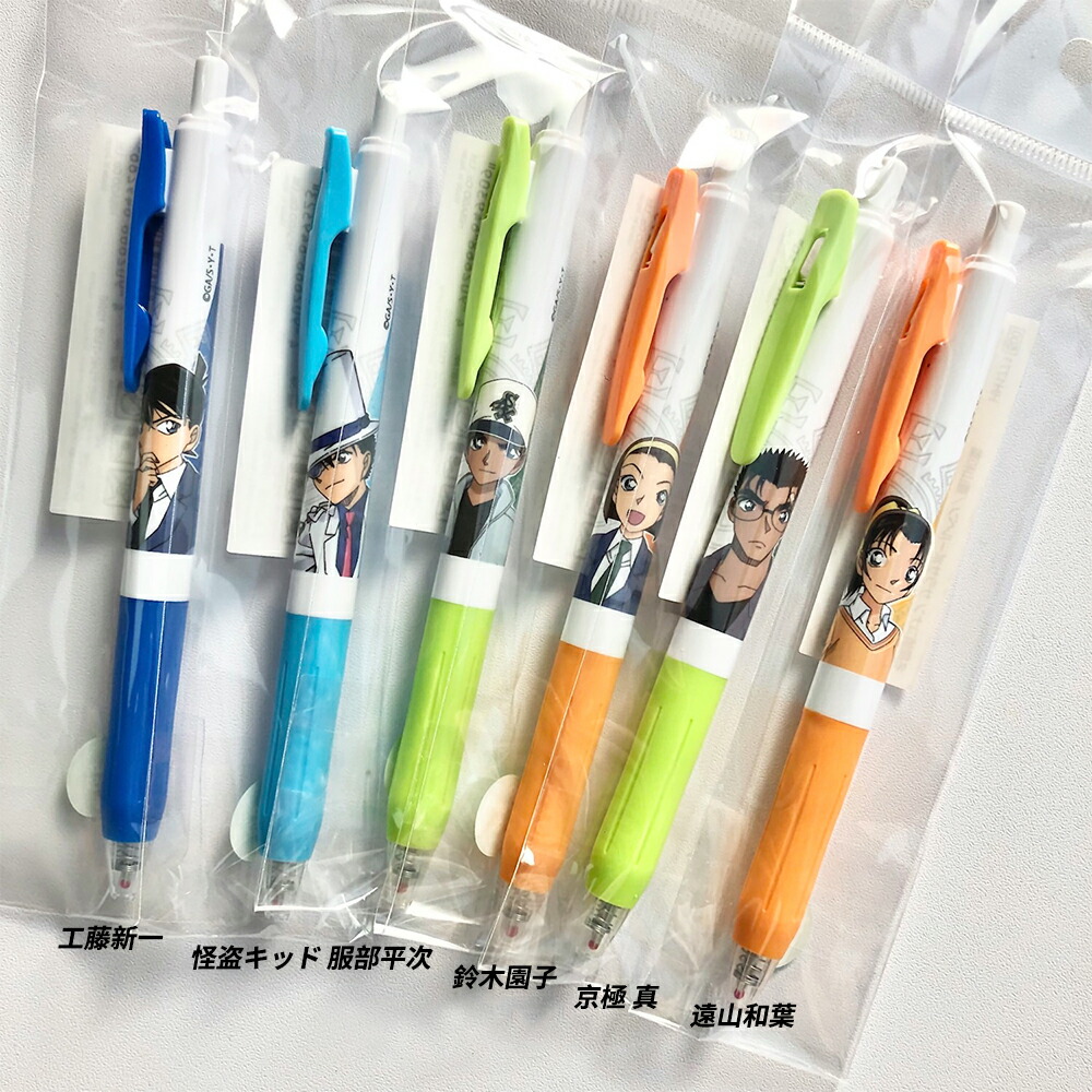 楽天市場】6種セット ボールペン キャラクター ヒサゴ『名探偵コナン