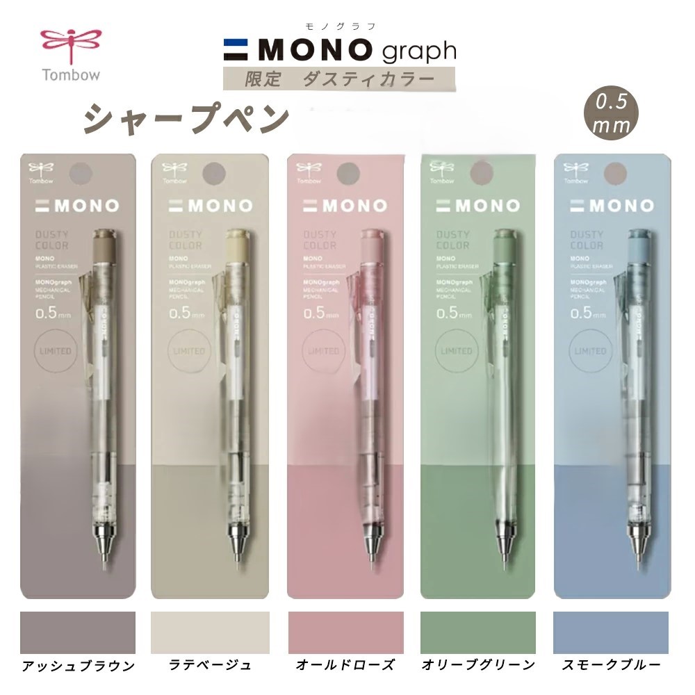 楽天市場】シャーペン消しゴム セットの通販