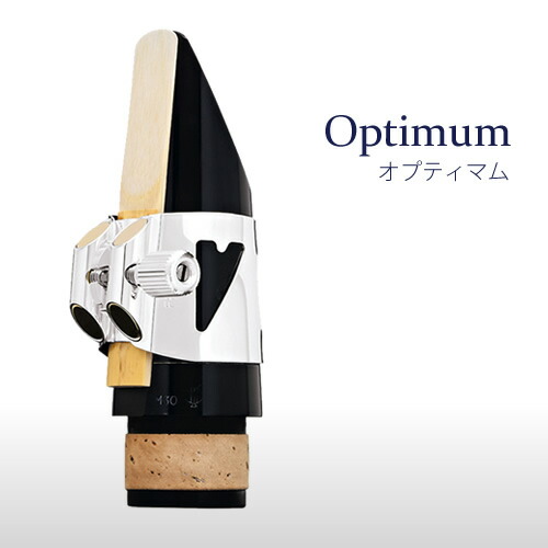 楽天市場】アルトサックス用 リガチャーVandoren [OPTIMAM] : 下倉楽器
