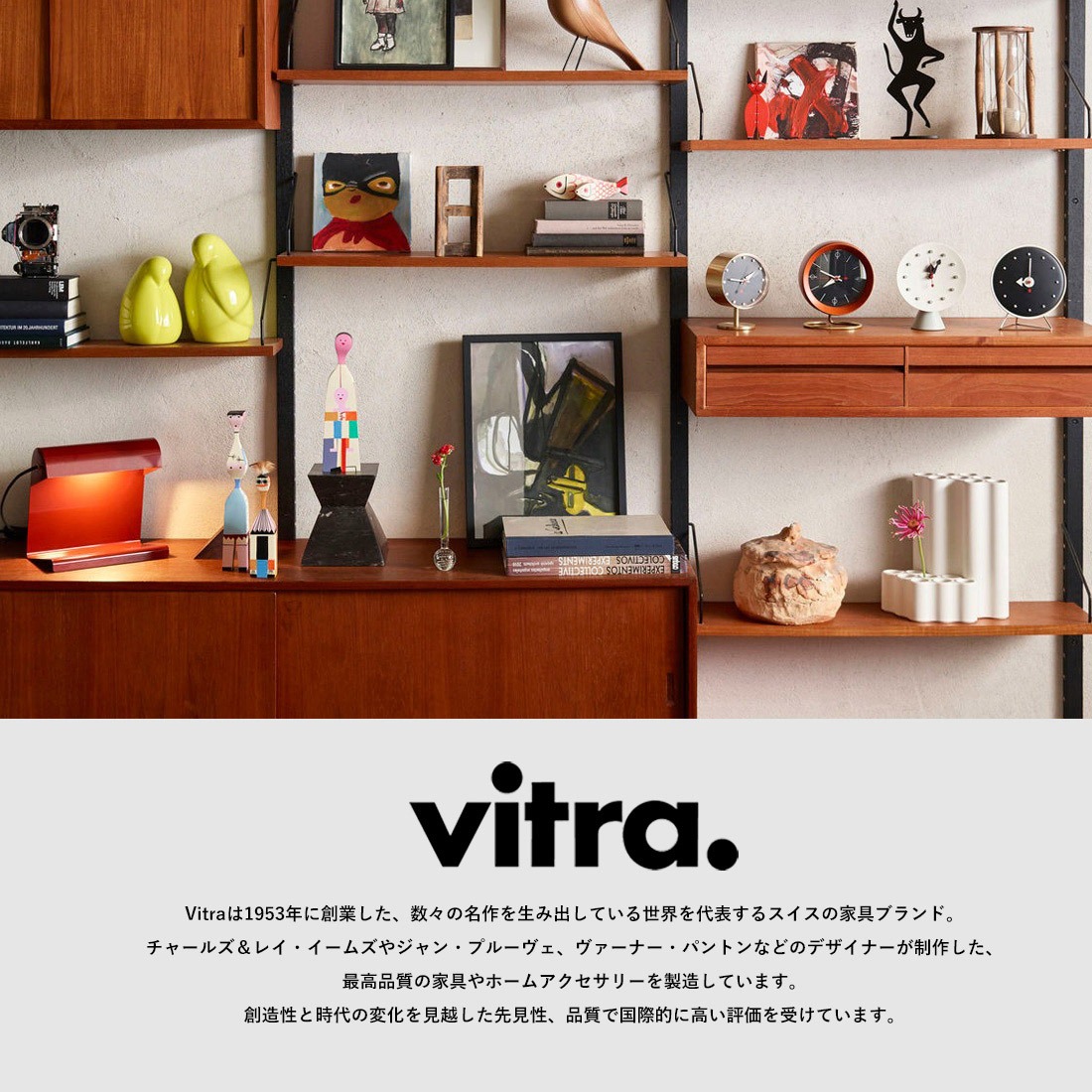 楽天市場】vitra ヴィトラ ロナン・ブルレック ドローイング ポスター