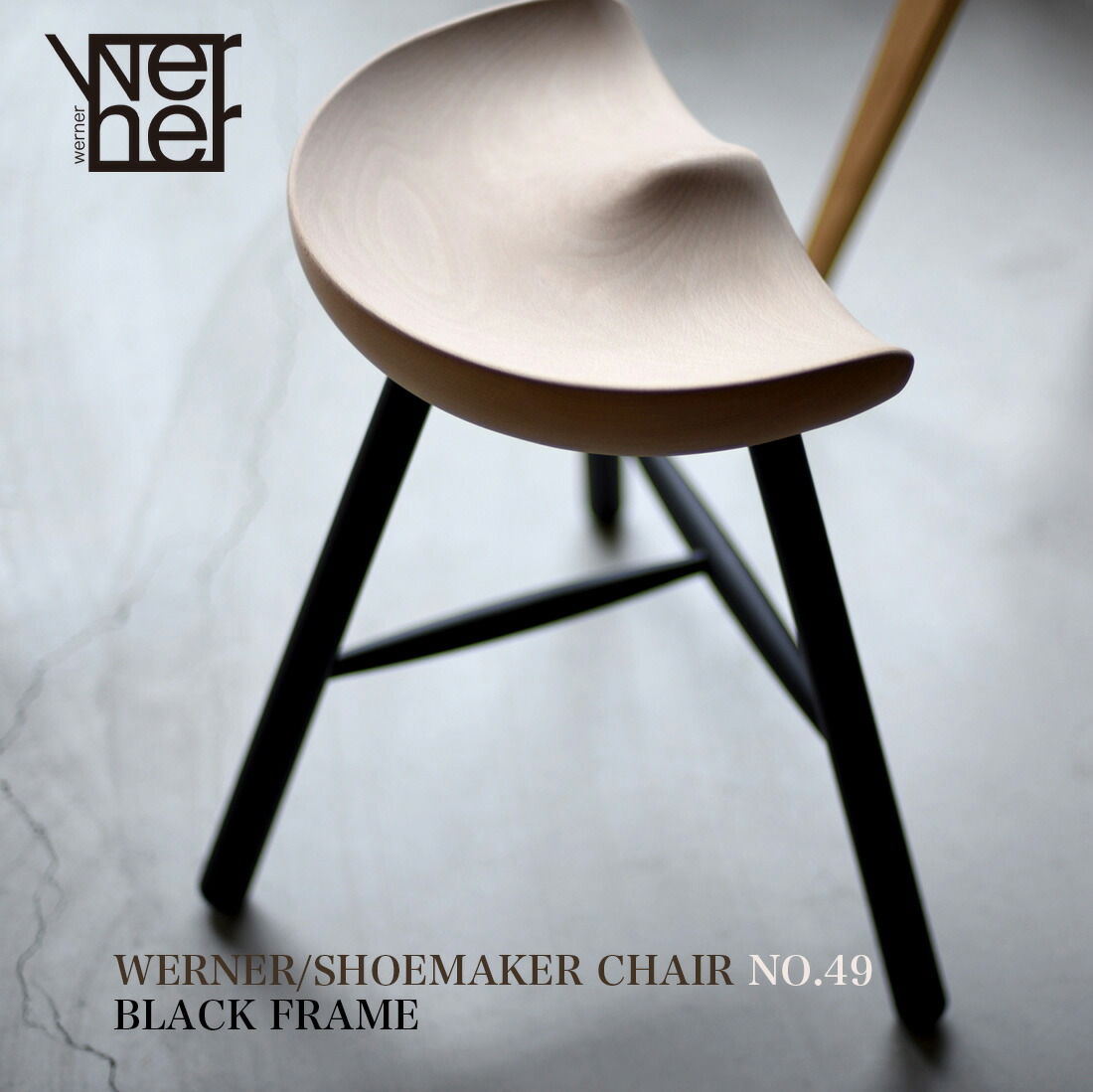 楽天市場】WERNER SHOEMAKER CHAIR NO.49 BLACK FRAME Lars Werner