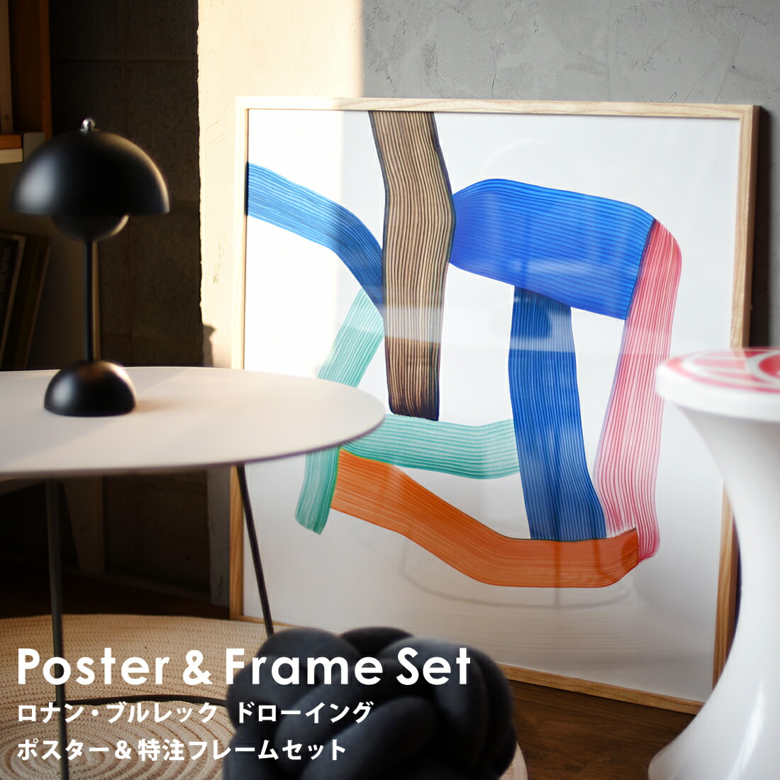 WRONGSHOP ロナン・ブルレック Drawing 5特注フレームセット WRONGSHOP