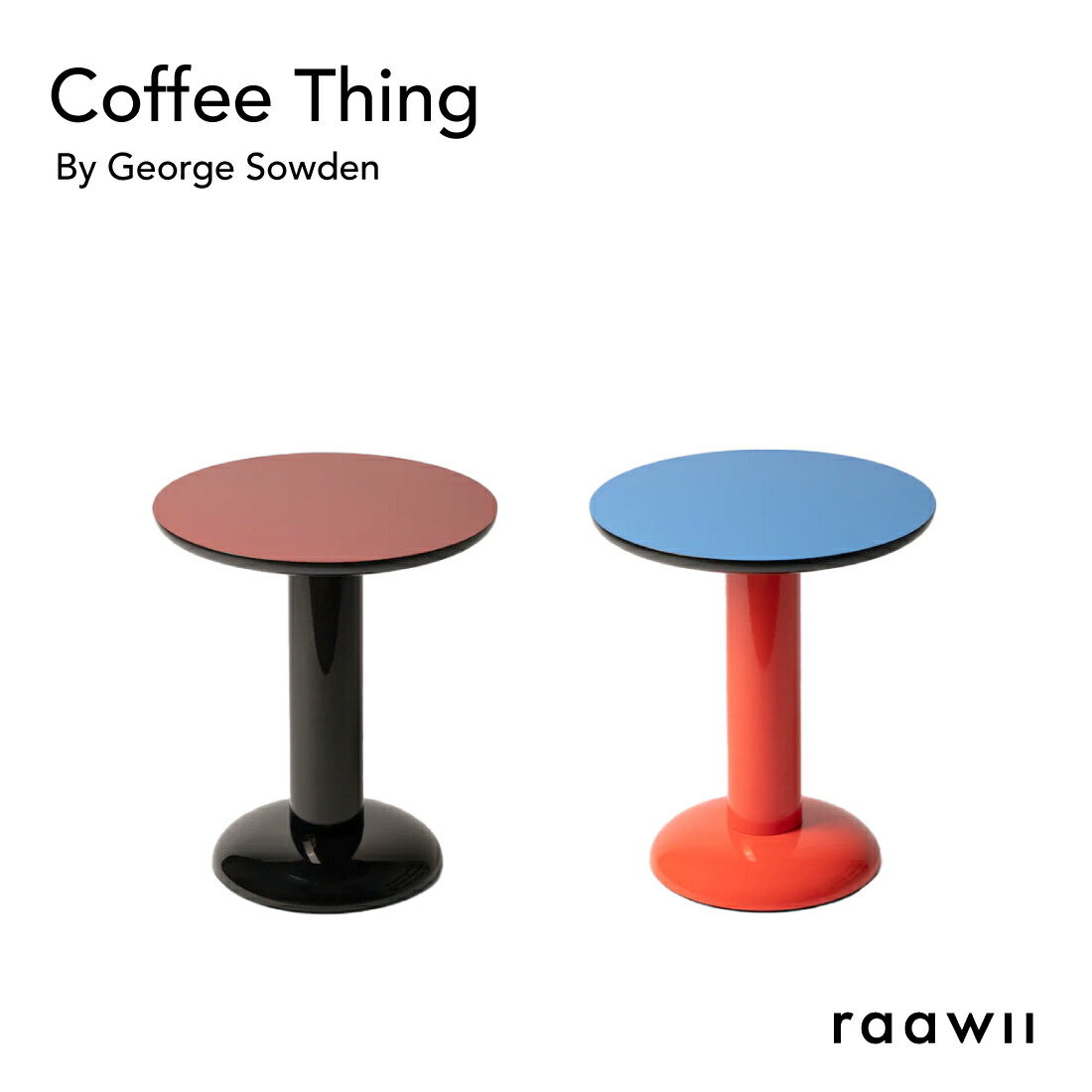 楽天市場】raawii ラーウィ Coffee Thing コーヒーシング George