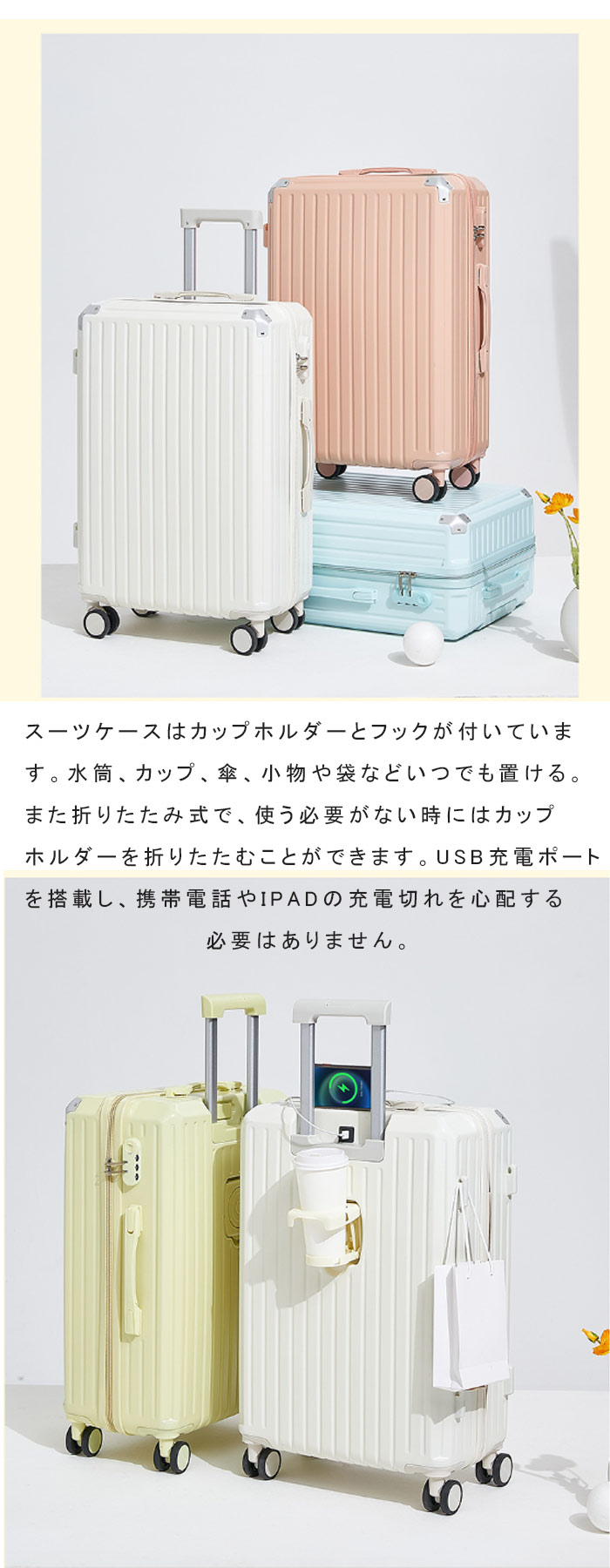 楽天市場】送料無料 スーツケース USBポート付き キャリーケース 機内