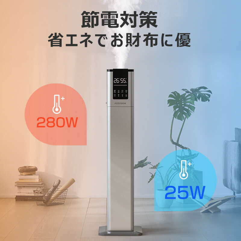 楽天市場】【COUPONで12,980円】【楽天1位】加湿器 大容量 13L KEECOON