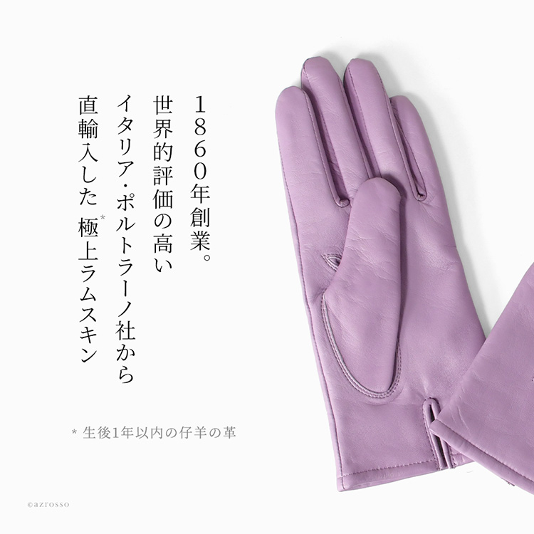 楽天市場】日本製 本革 手袋 レディース レザーグローブ 羊革