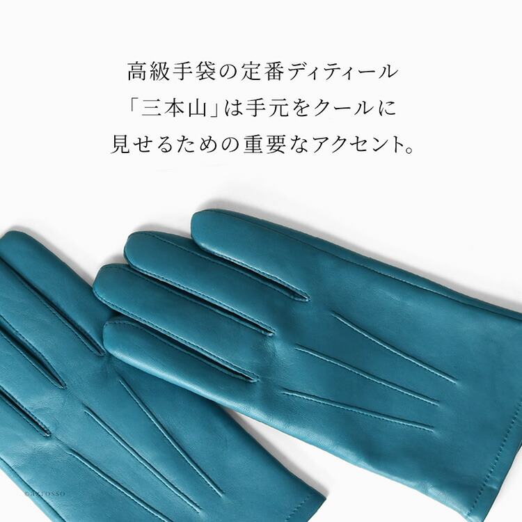 楽天市場】日本製 羊革 手袋 メンズ 手袋 本革 手袋 レザー 手袋