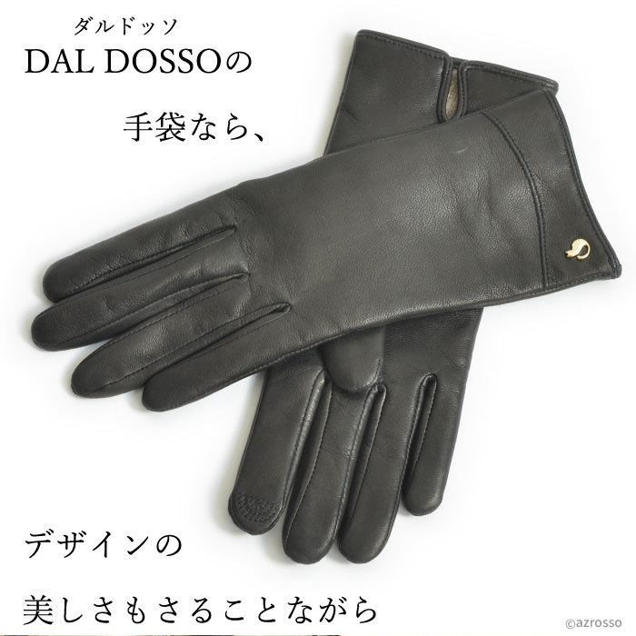 楽天市場】手袋 レディース スマホ 対応 本革 ラム レザー 防寒 革