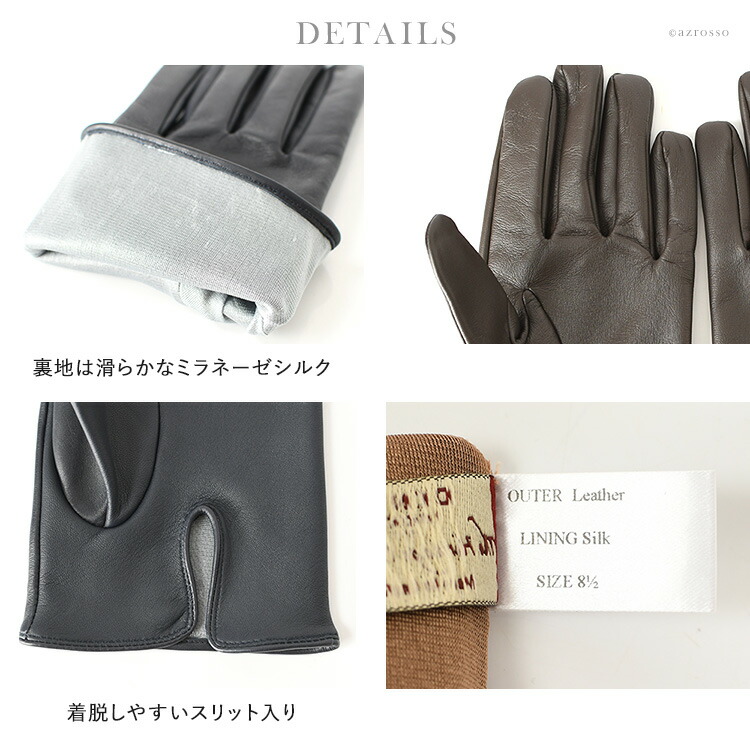 新品 DENTS 紳士手袋 濃茶 ラムレザー 裏シルク デンツ 楽天市場