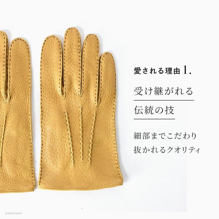 楽天市場】デンツ 手袋 ペッカリー DENTS グローブ メンズ 手袋 革
