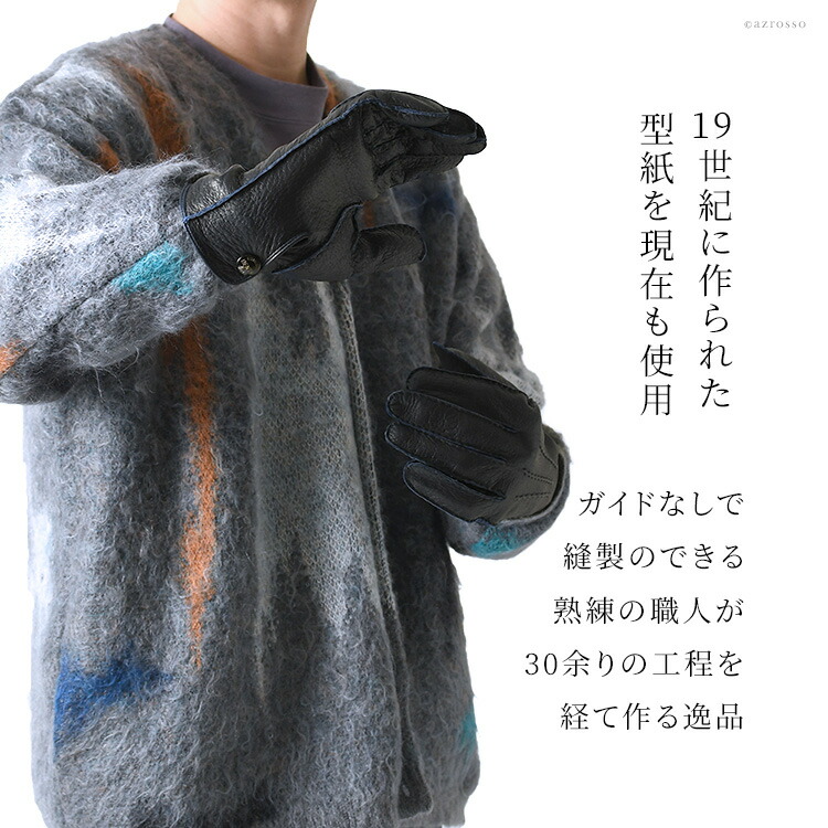 DENTS ペッカリー革手袋 ネイビー グレー8 DENTS ペッカリー革手袋