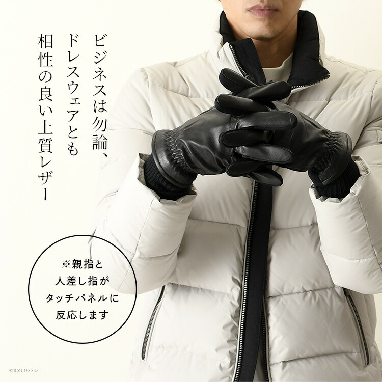 DENTS ブラックレザー手袋 ニットカフ付き M Dents 黒 レザー 手袋