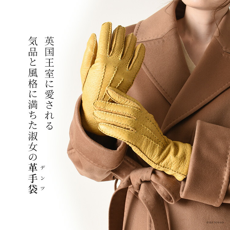 楽天市場】デンツ 手袋 ペッカリー DENTS グローブ 英国製 レディース