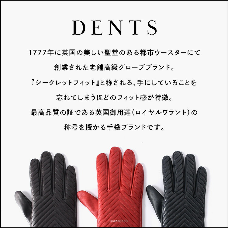 楽天市場】dents 手袋 デンツ グローブ レディース スマホ対応 手袋 革