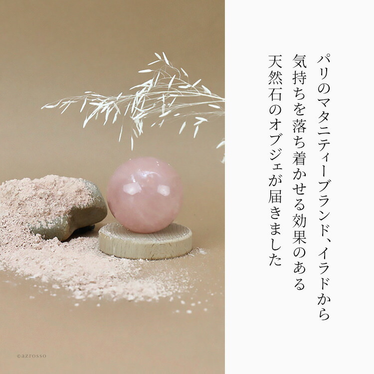 楽天市場】水晶玉 ローズクォーツ 球 パワーストーン 天然石 赤 水晶