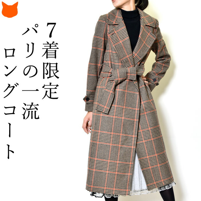 楽天市場】チェスターコート ダブル ロング コート ラップコート