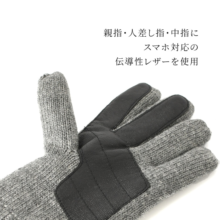 楽天市場】手袋 メンズ スマホ対応 UGG アグ 20093 ニット グローブ