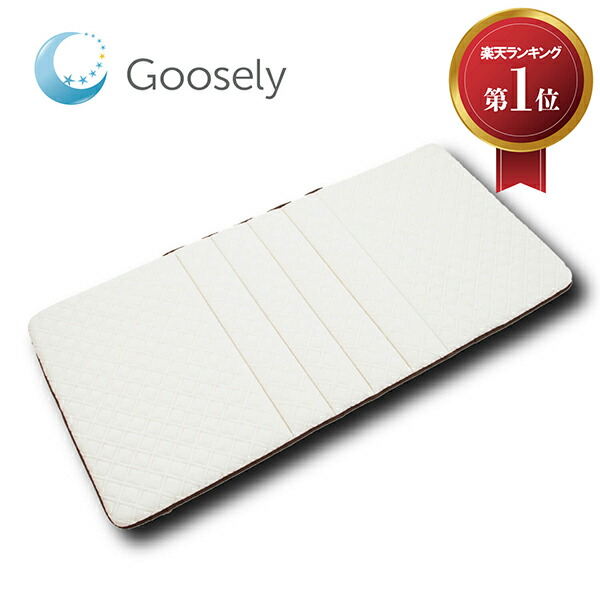 レガシスプラス用布団に敷いて使用するタイプ温熱マットです