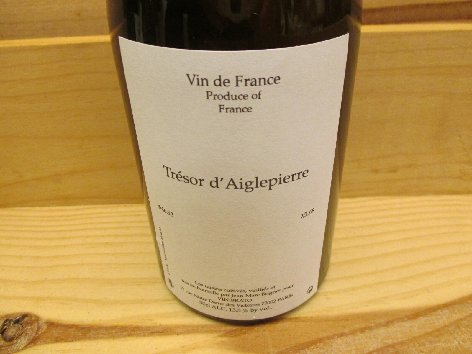 楽天市場】トレゾール・ディエグルピエール 白 2004 : 青葉台しんかわ