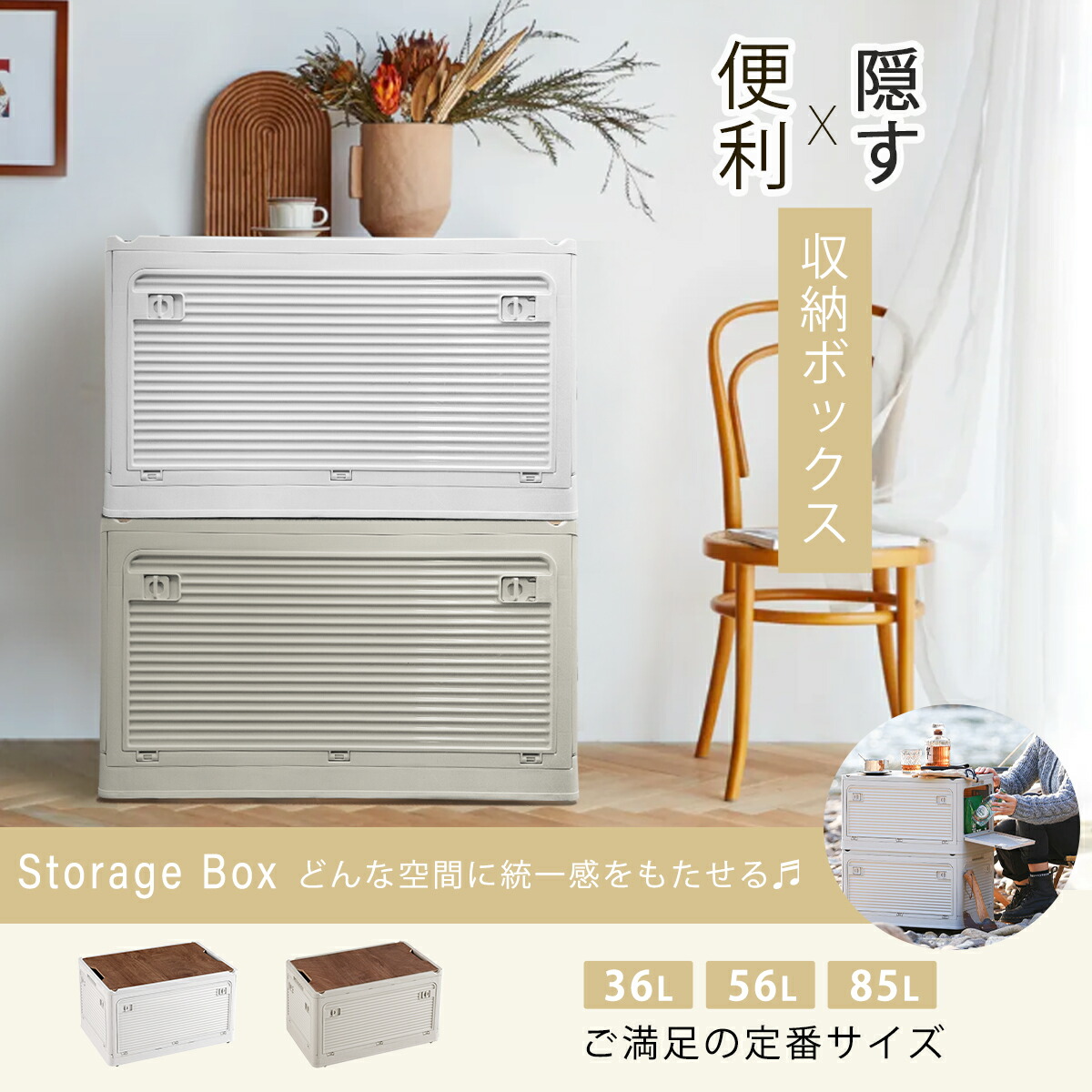 楽天市場】まとめ最大50％OFFクーポン！収納 折りたたみ コンテナ