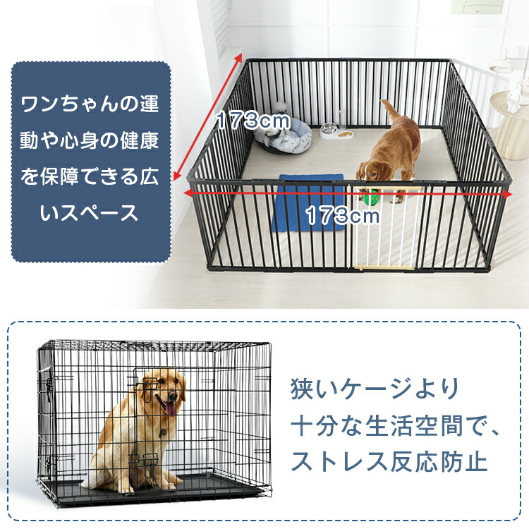 楽天市場】【15%OFFクーポン☆11日まで】ペット サークル 犬 ケージ 高