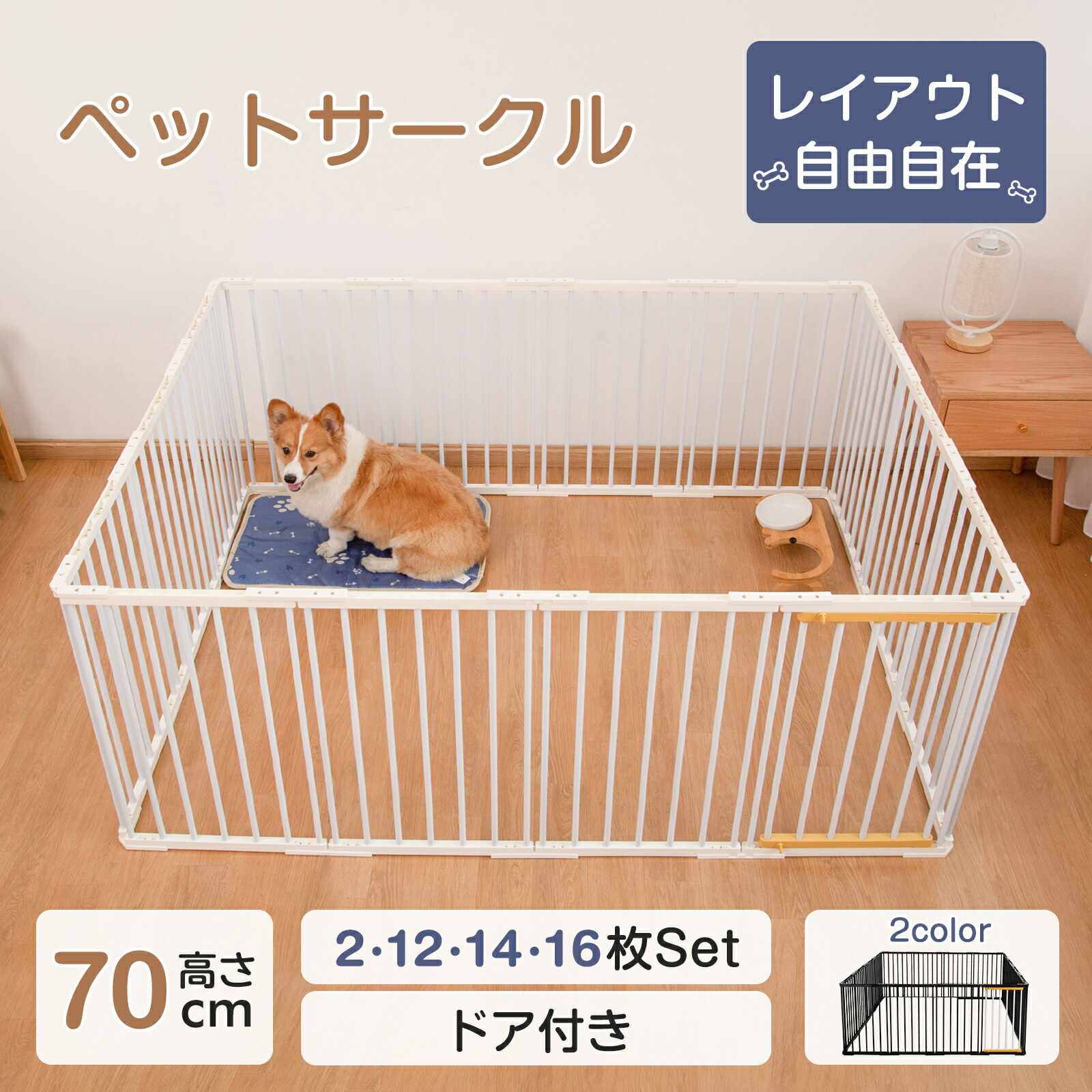 楽天市場】【15%OFFクーポン☆11日まで】ペット サークル 犬 ケージ 高