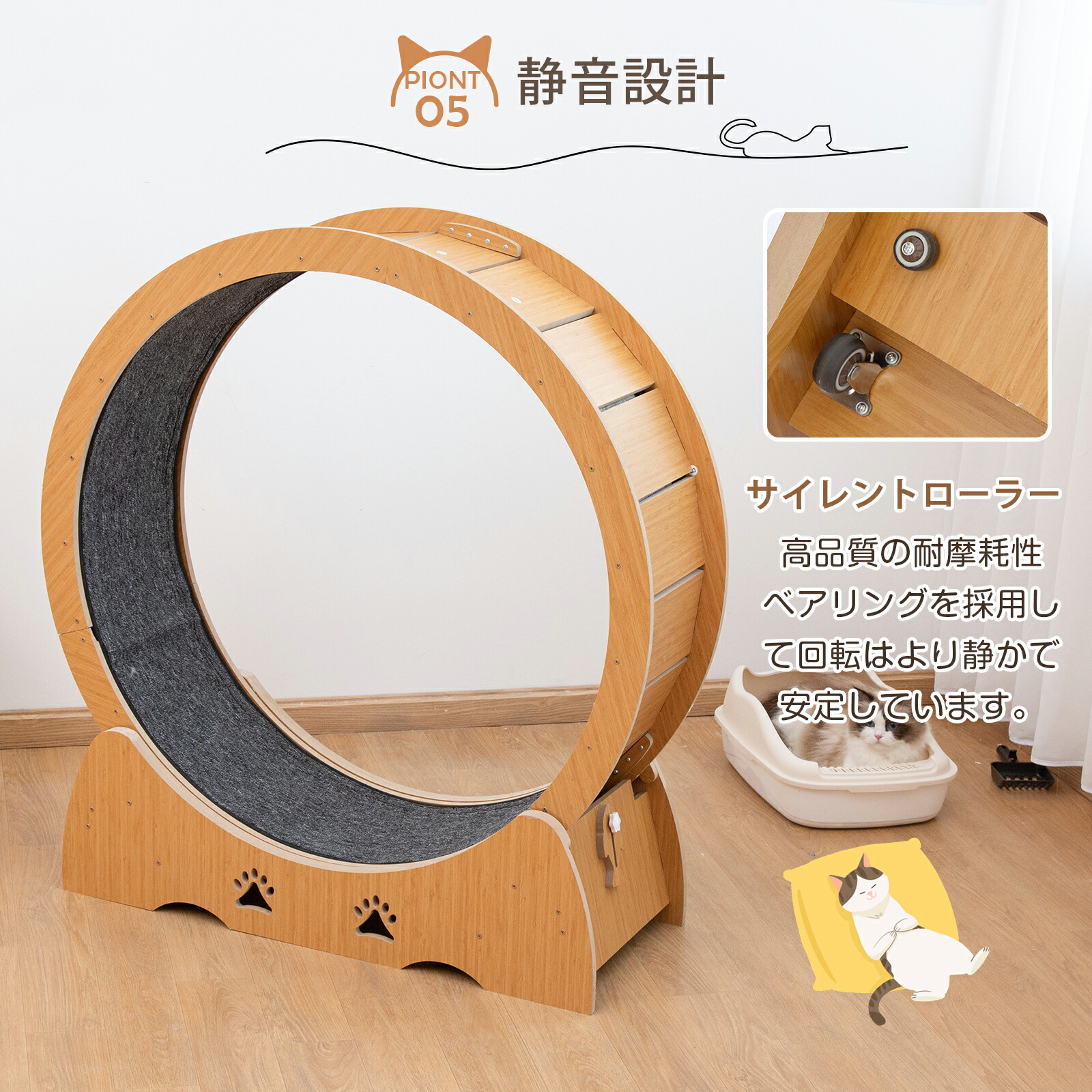 楽天市場】【2000円OFFクーポン☆11日まで】キャットホイール 猫 直経