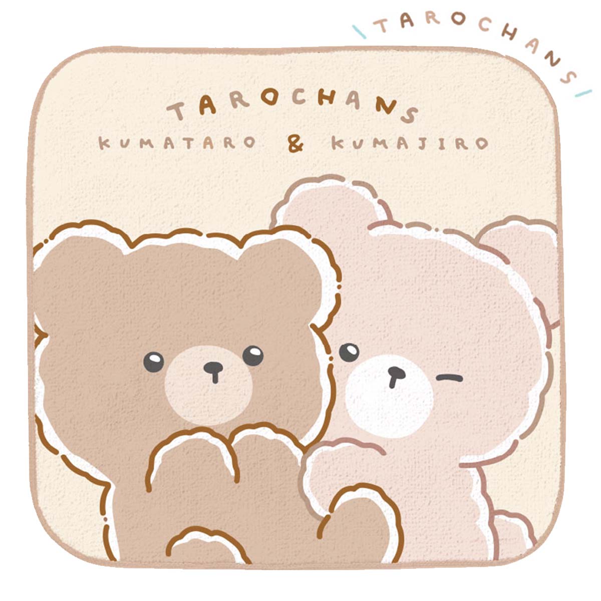 楽天市場】たろちゃんず ミニタオル ぎゅっ [ ハンドタオル タオル