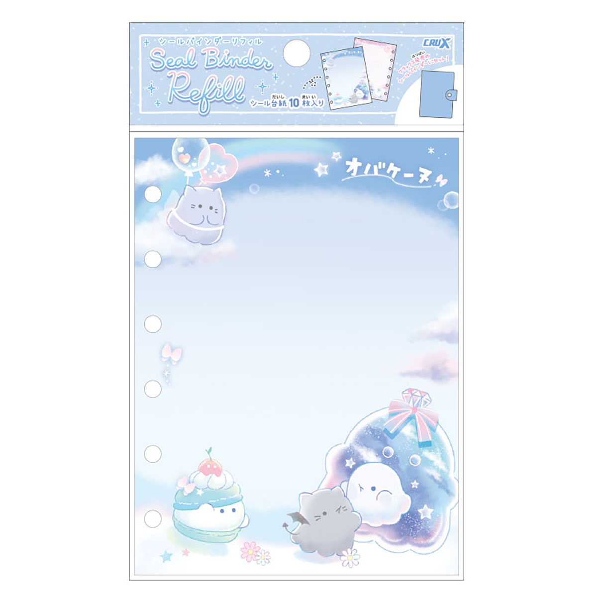 楽天市場】【2-3営業日出荷】 オバケーヌ シールバインダー リフィル