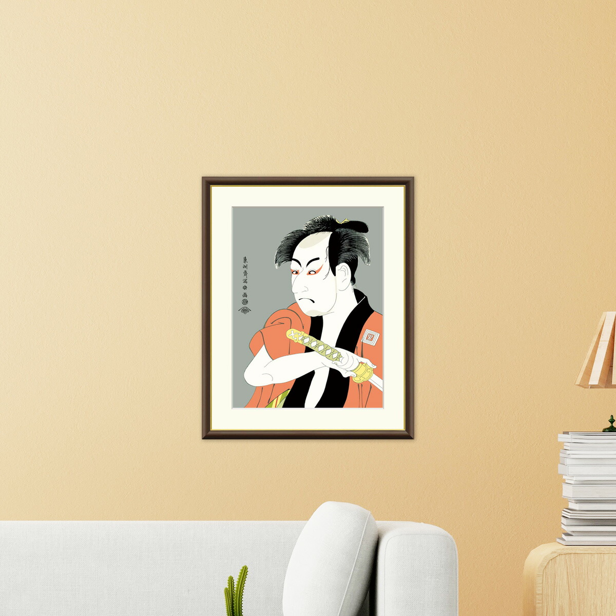 楽天市場】【額絵】 市川男女蔵の奴一平 東洲斎写楽 F4〜F8号サイズ