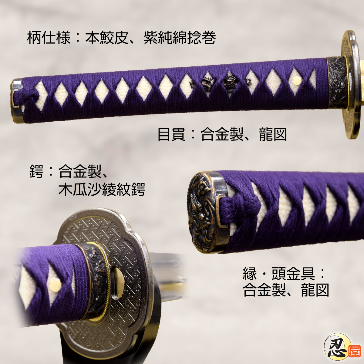 楽天市場】名刀シリーズ 天下五剣 数珠丸恒次 青江恒次作 木製柄 亜鉛