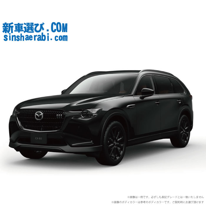 楽天市場】《 新車 マツダ CX-80 4WD 3300 XD Premium Sports 6人乗り