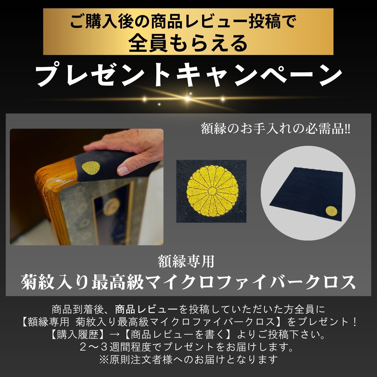 楽天市場】【額縁ランキング1位】叙勲額 褒章額 シリーズ累計1万5,000
