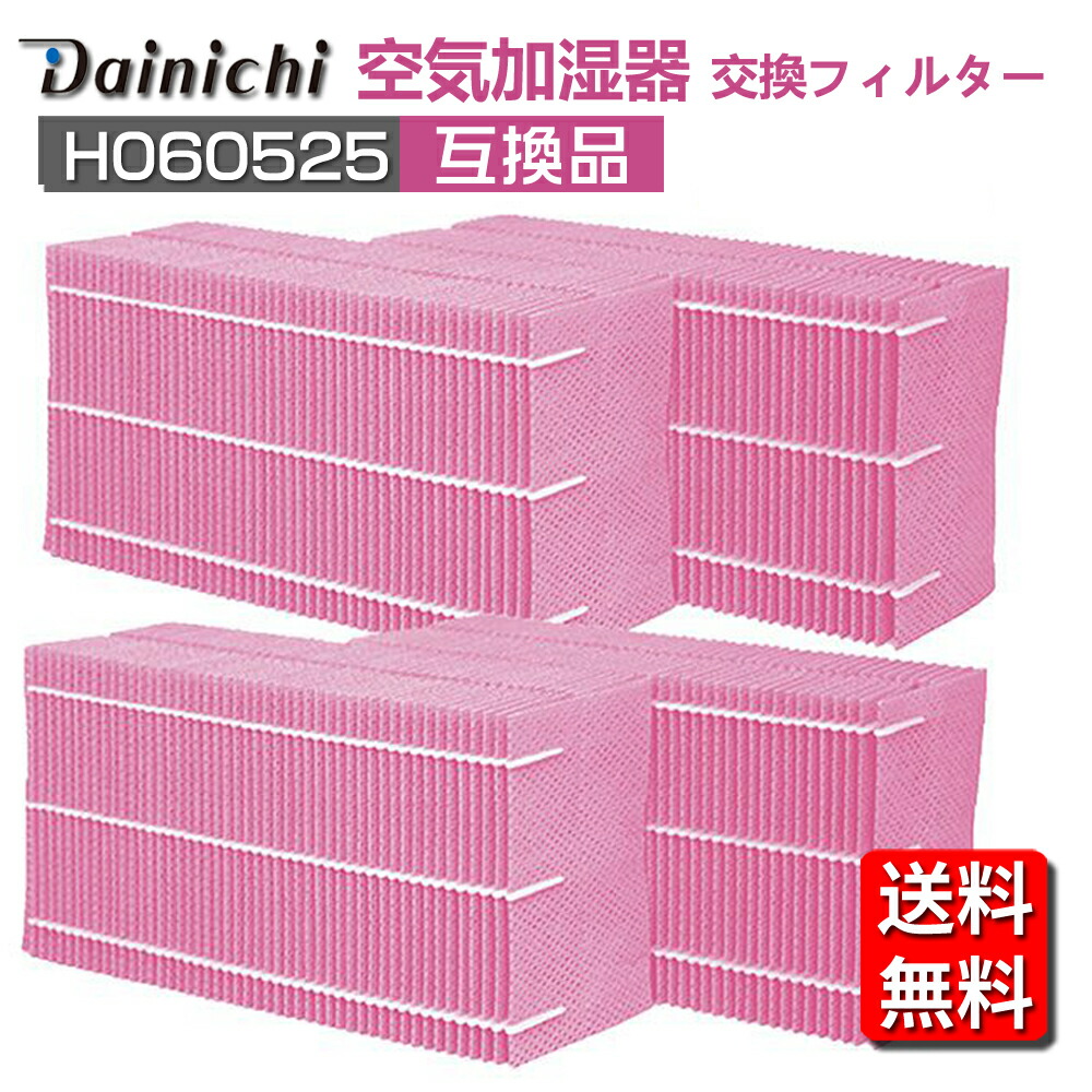 楽天市場】hd-184 dainichiの通販