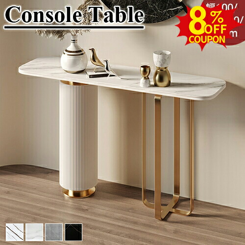 k467r118 エレガントな大理石天板のラウンドコンソール・サイドテーブル