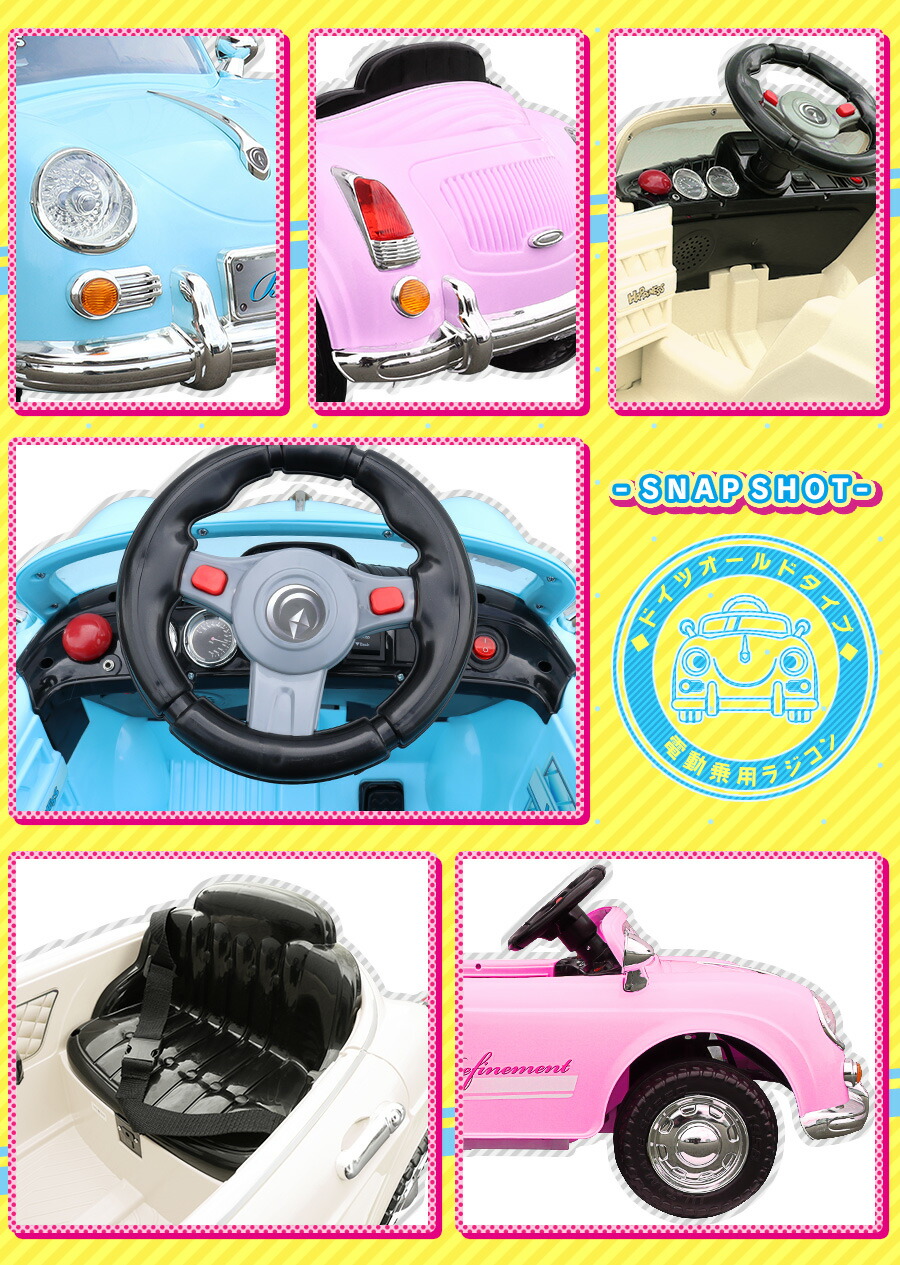 約半世紀前USAヴィンテージ☆トイ電動乗用玩具アポロミニカー新古車未