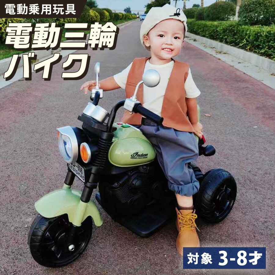 キッズカート くまのープー ハーレー 子供用バイク ディスプレイ品