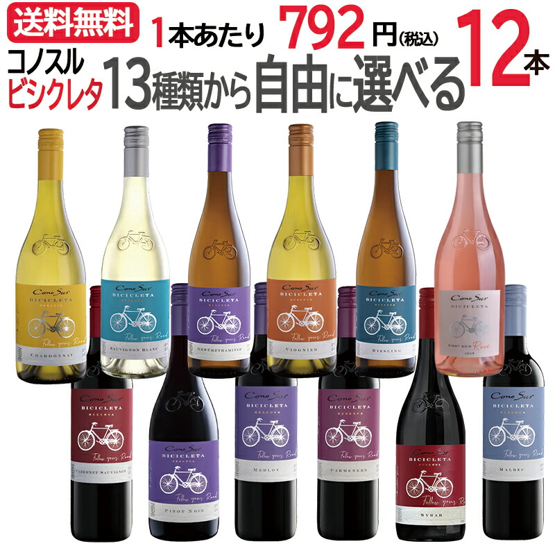 送料無料】【2本セット】ナパ高級ワイナリー♪パルメイヤー堪能！飲み