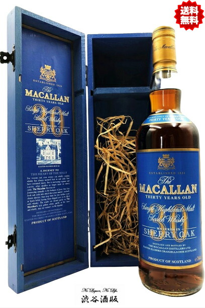 楽天市場】☆送料無料☆オールドボトル 古酒 マッカラン 30年 シェリー