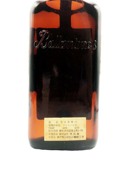 楽天市場】☆送料無料☆オールドボトル 古酒 バランタイン ファイ