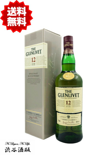 旧ボトルグレンリベット12年 40度 【L2】 旧ボトル ザ グレンリベット12年