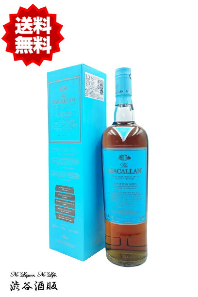 ザ・マッカラン エディション No.6