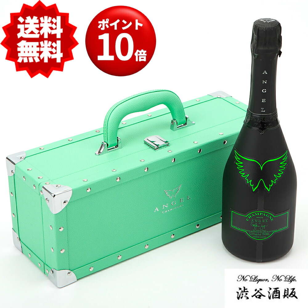 新品」 エンジェル シャンパン ヘイロー グリーン ANGEL CHAMPAGNE NV