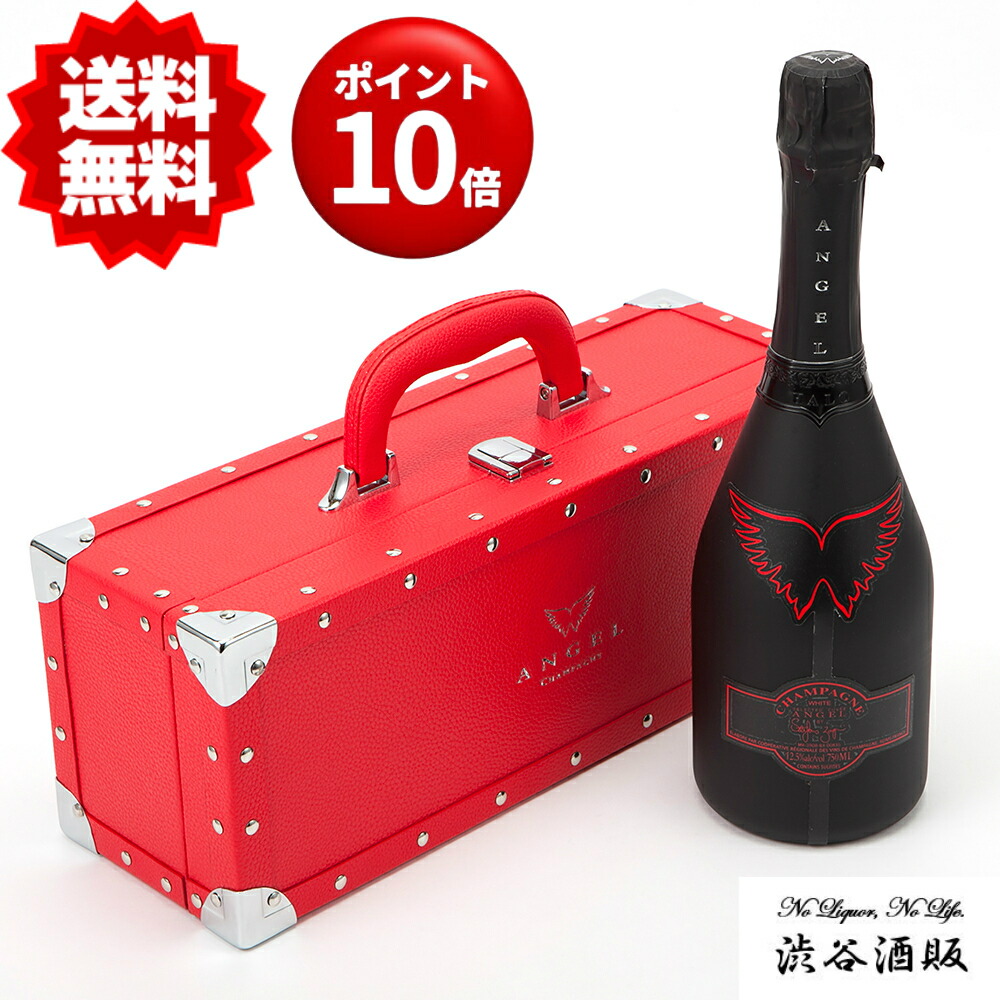ANGEL シャンパン 専用ケース付き 楽天市場】LEDジュラルミンケース