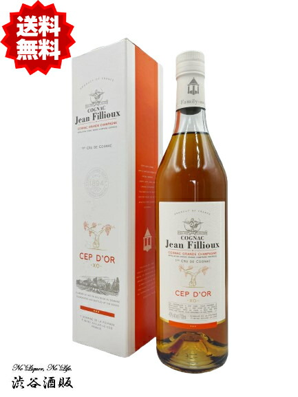 メル44801コニャック テセロン No.53 X.O. Tesseron Lot No 53 XO