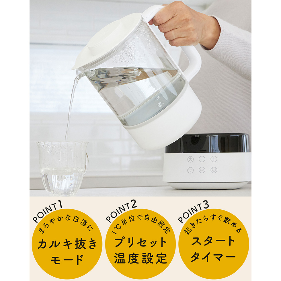 楽天市場】1,000円OFFクーポン 【カルキ抜きモード搭載】 白湯メーカー
