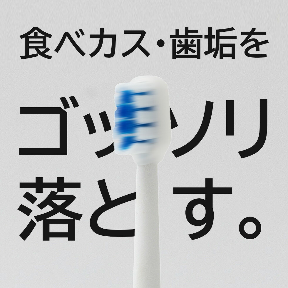 楽天市場】【電動歯ブラシ】 音波歯ブラシ ホワイトソニック 音波振動