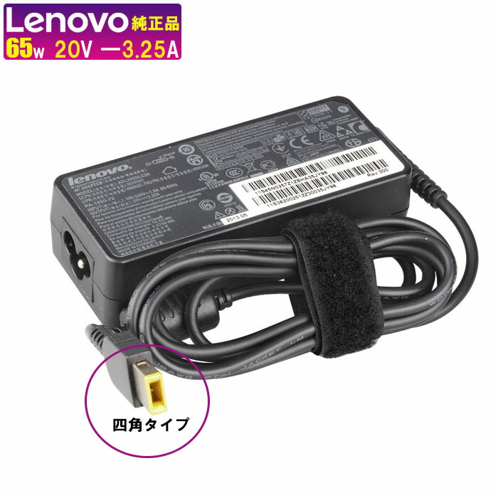 楽天市場】Acer 65W USB Type-C ACアダプター 対応 Chromebook Spin